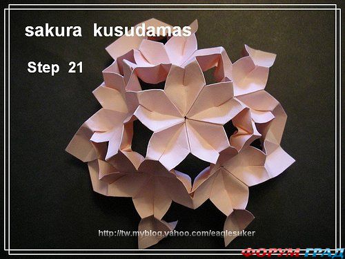 Кусудама сакура