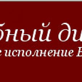 Свадебный салон Дисконт