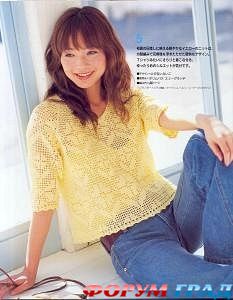 Солнечное настроение