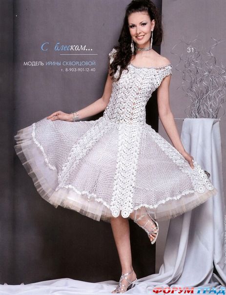 Свадебное платье крючком