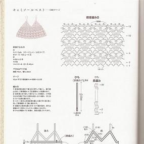 Детская туника