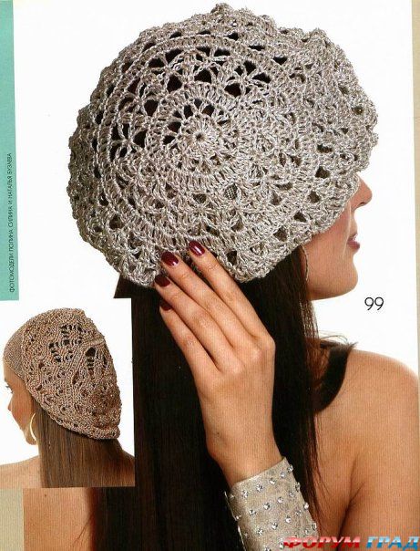 Ажурный берет