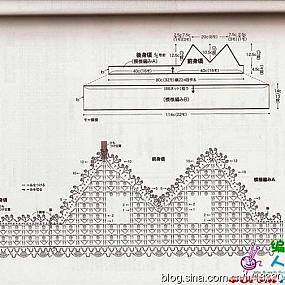 Детская туника