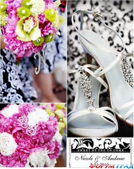 Розовая свадьба