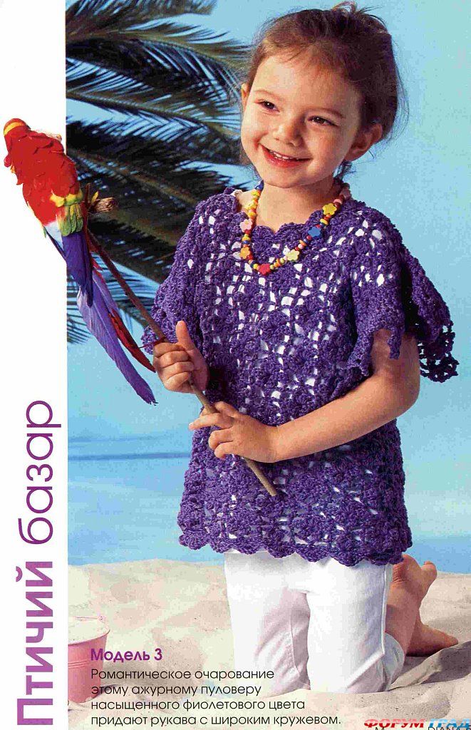 Туника Птичий базар