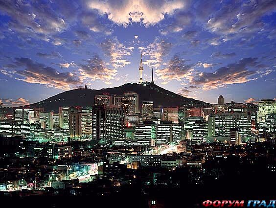 seul