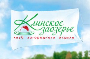 рыбалка в Клинском заозерье