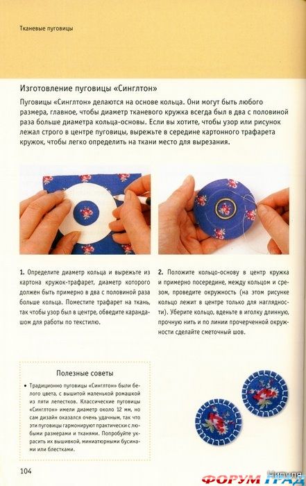 браслет из бисера