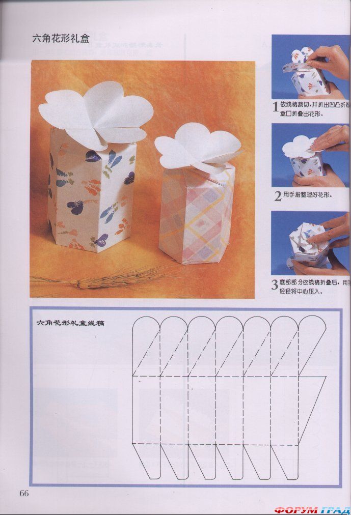 коробки из бумаги