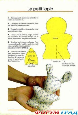 погремушка