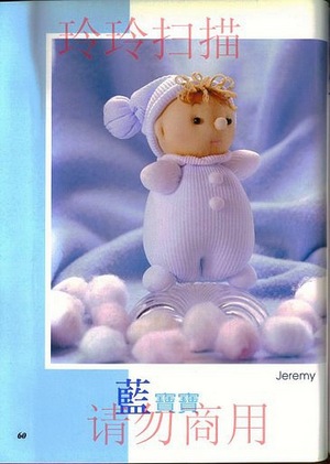 игрушки из носков