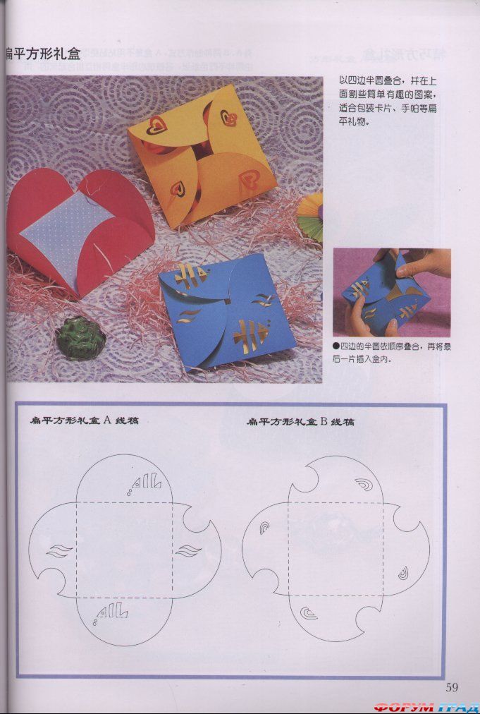 коробки из бумаги