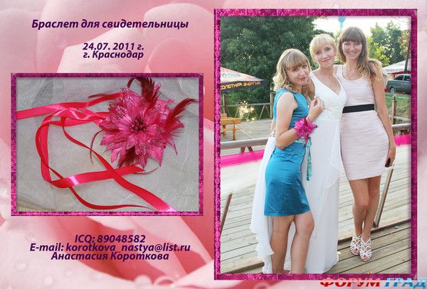 свадебные украшения из бисера