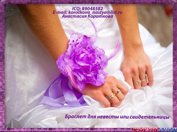 свадебные украшения из бисера