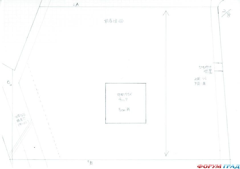 детское кимоно
