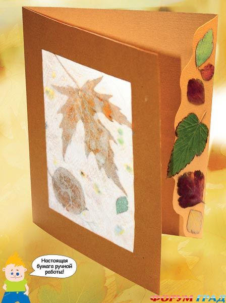 сделать бумагу