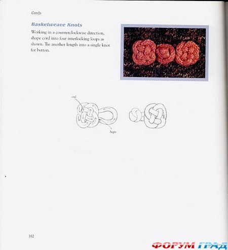 вязаные застежки