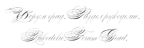 Zanerian Two рукописный шрифт.