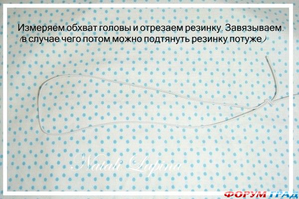 детская повязка на голову