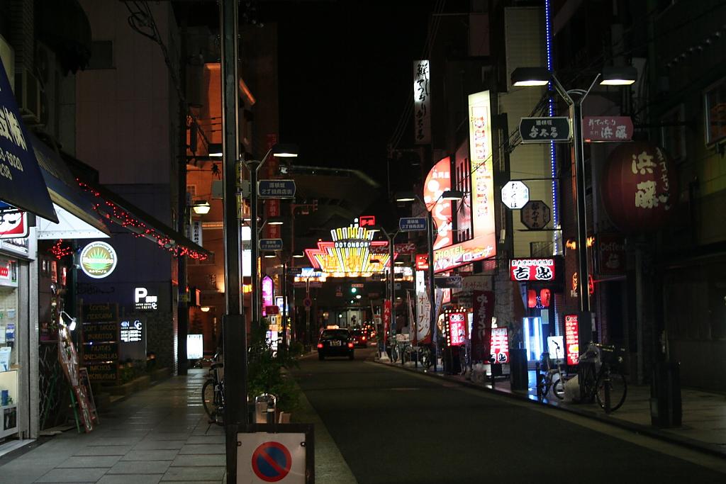 Dotonbory Hotel, Япония