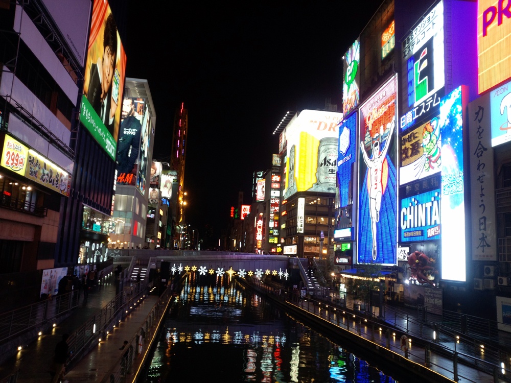 Dotonbory Hotel, Япония