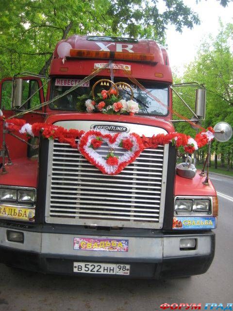 svadba dalnoboishika9