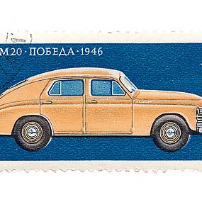 avtomobil-pobeda-04