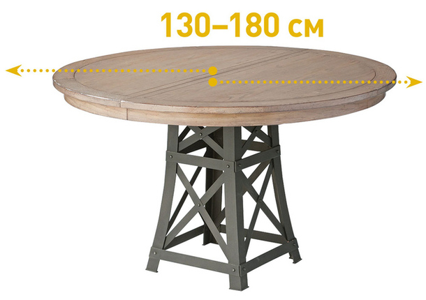 Трансформированный круглый обеденный стол