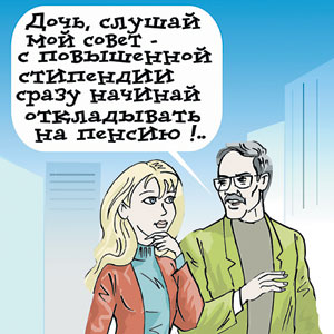 современная политическая карикатура