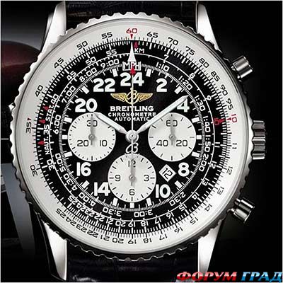 Часы штурманские