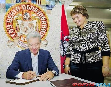 образование в Москве