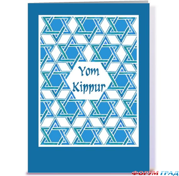 cards-for-yom-kippur-07