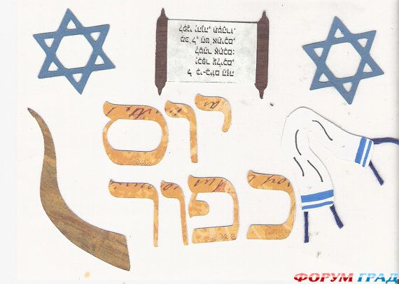 cards-for-yom-kippur-13