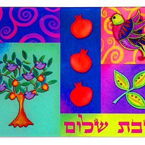 cards-for-yom-kippur-19