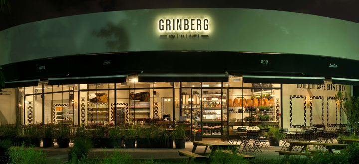 grinberg-bistro-deli-cafe-by-dan-troim-tel-aviv-israel-05