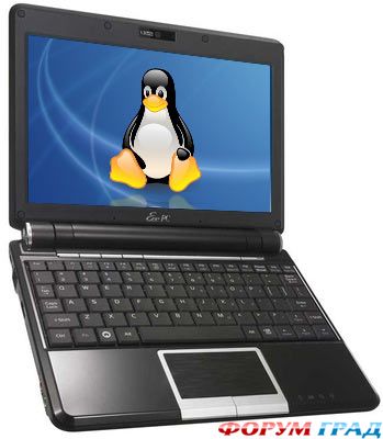 бесплатный нетбук