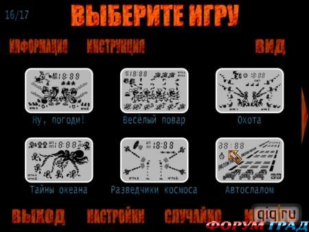 электроника
