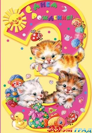 с днём рождения сына