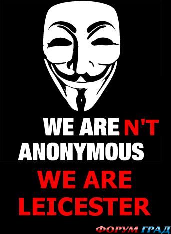 хакерская группировка anonymous