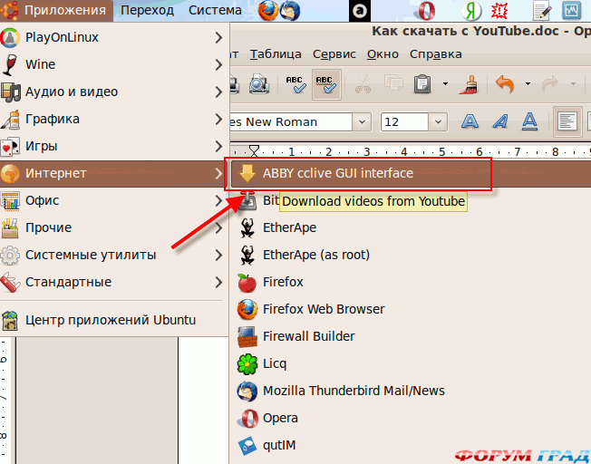 cclive GUI