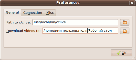 cclive nastroyki
