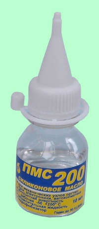 ПМС-200