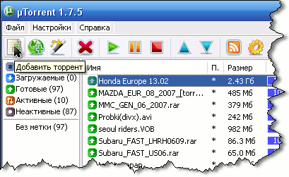 uTorrent