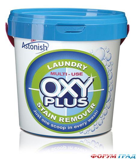 Пятновыводитель