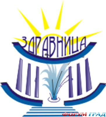 фОРУМ КАВКАЗСКАЯ ЗДРАВНИЦА
