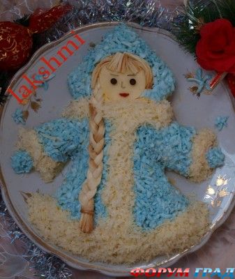 Снегурочка