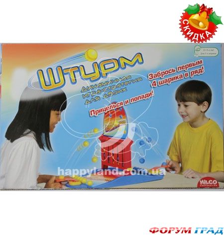 настольная игра Штурм