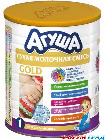 молочная смесь Агуша