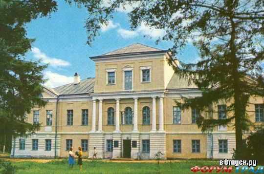muzej