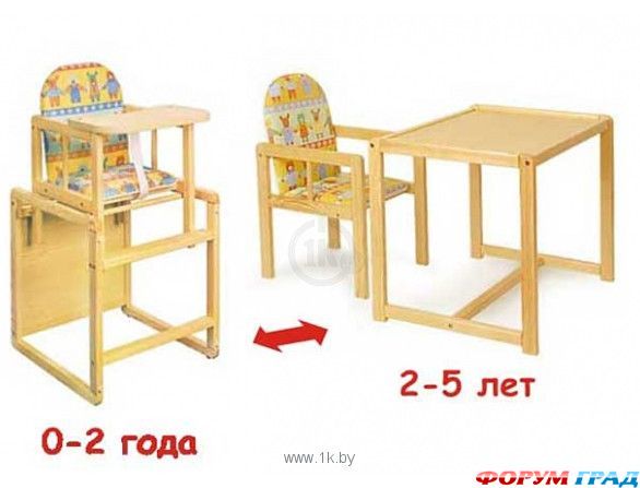 стул для кормления